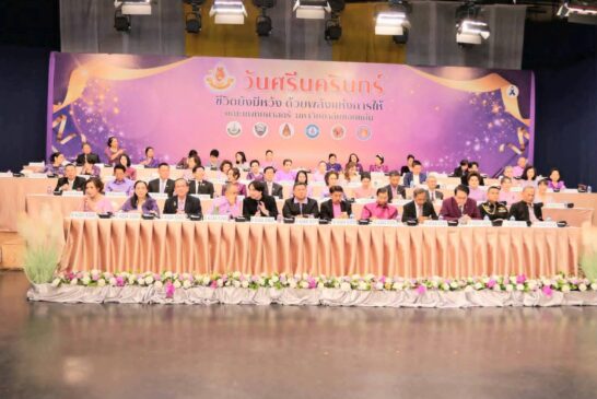 ตามรอยพระปณิธาน 