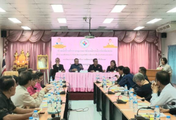 สกสค.ขอนแก่น ผนึกกำลัง สมาพันธ์ครูบำนาญ–ออมสิน จัดเวที “เกษียณปลอดหนี้ ชีวีเป็นสุข” เดินหน้าแก้ปัญหาหนี้สินครูบำนาญอย่างยั่งยืน