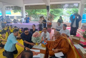 ศรัทธาหลั่งไหล! ทอดผ้าป่ามหากุศลเพื่อการศึกษา ร.ร.การศึกษาคนตาบอดขอนแก่น ยอดบริจาคทะลุ เกือบ 2 ล้านบาท หนุนโอกาสการเรียนรู้เด็กพิการทางสายตา
