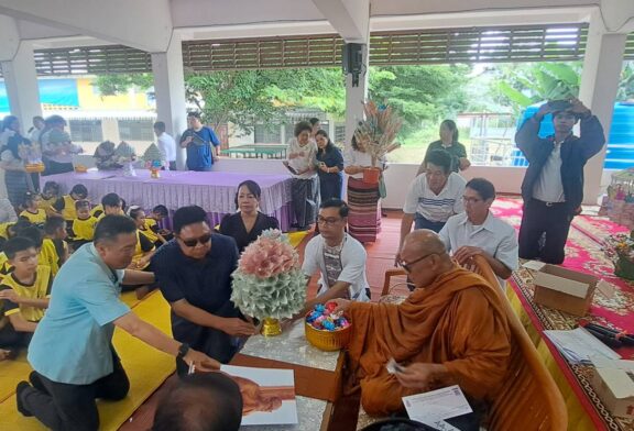 ศรัทธาหลั่งไหล! ทอดผ้าป่ามหากุศลเพื่อการศึกษา ร.ร.การศึกษาคนตาบอดขอนแก่น ยอดบริจาคทะลุ เกือบ 2 ล้านบาท หนุนโอกาสการเรียนรู้เด็กพิการทางสายตา