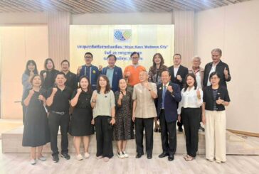 ภาคีอาสาจังหวัดขอนแก่น ผนึกทุกภาคส่วน วางยุทธศาสตร์ขับเคลื่อน “Khon Kaen Wellness City” มุ่งสร้างเมืองสุขภาวะ ยกระดับคุณภาพชีวิตและเศรษฐกิจฐานราก