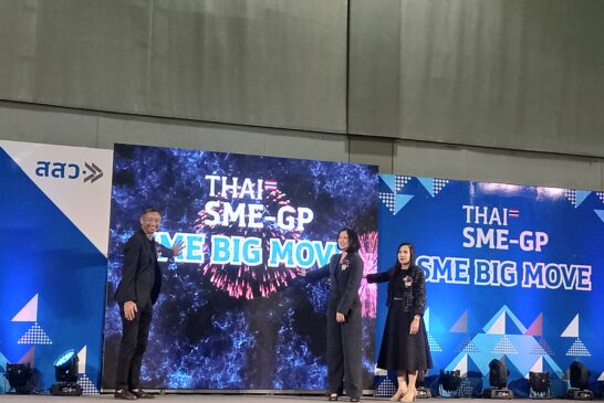สสว. เปิดเวที Thai SME GP Day 2026 ขอนแก่น ดัน SME อีสานสู่ตลาดรัฐ–เอกชน สร้างโอกาสจับคู่ธุรกิจ ขับเคลื่อนเศรษฐกิจไทย