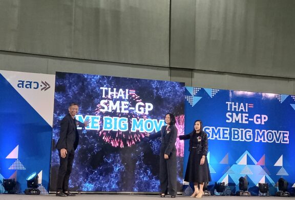 สสว. เปิดเวที Thai SME GP Day 2026 ขอนแก่น ดัน SME อีสานสู่ตลาดรัฐ–เอกชน สร้างโอกาสจับคู่ธุรกิจ ขับเคลื่อนเศรษฐกิจไทย