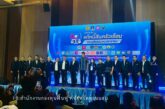 กฟก.ขอนแก่น ร่วมมหกรรมแก้หนี้สินครัวเรือนฯ เปิดบูธให้คำปรึกษา-ขึ้นทะเบียนหนี้ ช่วยเกษตรกรเข้าถึงการแก้ปัญหาอย่างยั่งยืน