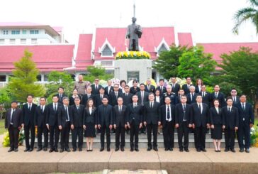 ศาลจังหวัดขอนแก่น ประกอบพิธีบำเพ็ญกุศลและวางพวงมาลา เนื่องในวันรพี ประจำปี 2569 น้อมรำลึกพระกรุณาธิคุณ 