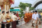 ทำบุญใหญ่ ครบ 106 ปี “ร.ร.สนามบิน จ.ขอนแก่น