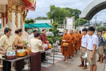 ทำบุญใหญ่ ครบ 106 ปี “ร.ร.สนามบิน จ.ขอนแก่น