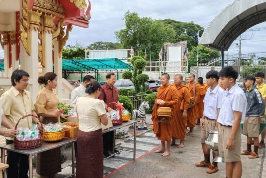 ทำบุญใหญ่ ครบ 106 ปี “ร.ร.สนามบิน จ.ขอนแก่น