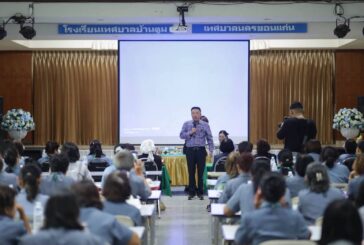 “ดร.พงษ์ศักดิ์ เบอร์ 2” พบ อสม.หนองตูม ชูนโยบาย “สุขภาพต้องเข้าถึงทุกพื้นที่” เดินหน้าสร้างเด็กขอนแก่นมีอนาคต