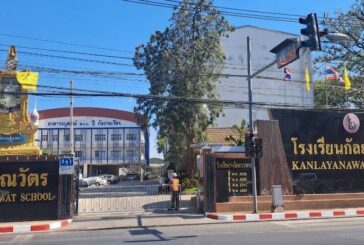 ร.ร.กัลยาณวัตร ขอนแก่น แจง!ปมผวา! แชทหลุด Open Chat ชนวนสั่งปิด ร.ร.กัลยาณวัตร หลังพบข้อมูลกระทบความปลอดภัย