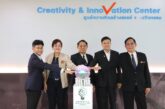 สถาบันการอาชีวศึกษาภาคตะวันออกเฉียงเหนือ 3 พลิกโฉมอาชีวะไทยด้วยพลัง AI