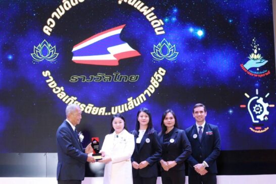 ปลื้มทั้งขอนแก่น! “ผอ.ฝน-ทีมครู” เมทนีดล คว้ารางวัล “Thai Awards” ปี 69 เชิดชูเกียรติคนดีเพื่อแผ่นดิน