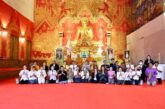จ.ขอนแก่น เตรียมเปิดเวที “ตุ้มโฮมวิถีอีสานโบราณ” จัดพิธีบายศรีสู่ขวัญและยกช่อฟ้าวิหาร 500 ปีหลวงพ่อพระลับ