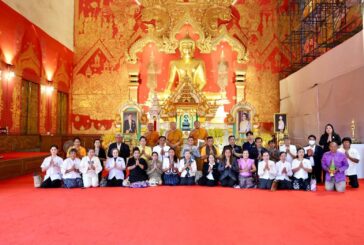 จ.ขอนแก่น เตรียมเปิดเวที “ตุ้มโฮมวิถีอีสานโบราณ” จัดพิธีบายศรีสู่ขวัญและยกช่อฟ้าวิหาร 500 ปีหลวงพ่อพระลับ