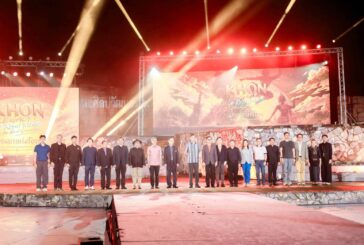 มข.จัดยิ่งใหญ่ “KHON LEGACY 2026” สืบสานมรดกโขน น้อมรำลึกพระมหากรุณาธิคุณฯ ถ่ายทอดศิลปะไทยผ่านพลังคนรุ่นใหม่