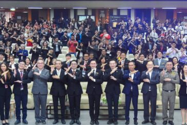 ศึกษาศาสตร์ มข. ลุยจัดงานใหญ่ ดึง อว. เป็นแกนหนุน นวัตกรรมการเรียนรู้สู่โรงเรียนทั่วไทย