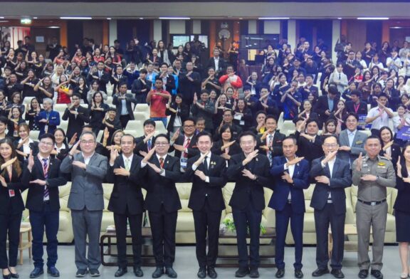 ศึกษาศาสตร์ มข. ลุยจัดงานใหญ่ ดึง อว. เป็นแกนหนุน นวัตกรรมการเรียนรู้สู่โรงเรียนทั่วไทย