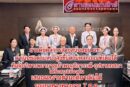 มข. ไฟเขียว! บุคลากรสายสนับสนุนโล่งอก ลุยขอตำแหน่งสูงขึ้นตามเกณฑ์เดิมได้ รอประกาศทางการ 7 ต.ค. นี้