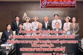 มข. ไฟเขียว! บุคลากรสายสนับสนุนโล่งอก ลุยขอตำแหน่งสูงขึ้นตามเกณฑ์เดิมได้ รอประกาศทางการ 7 ต.ค. นี้