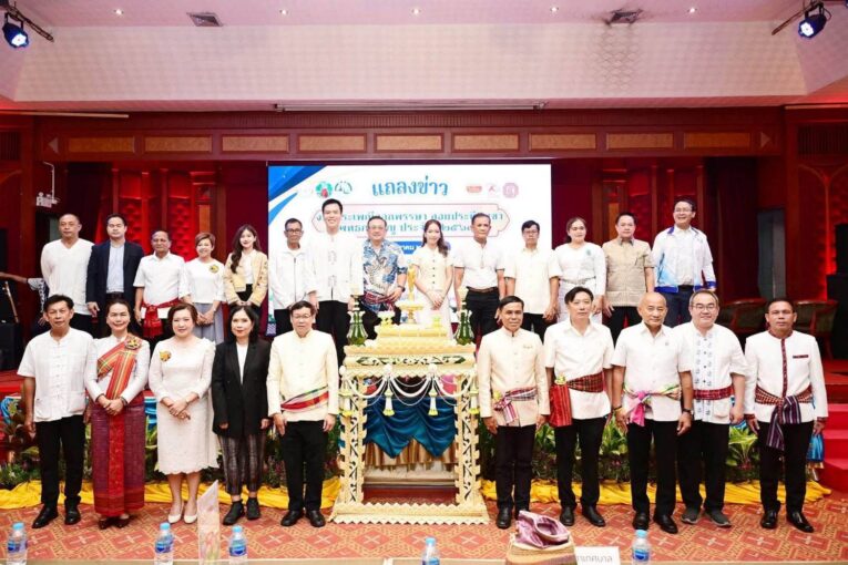 เทศบาลนครขอนแก่น เตรียมจัด“งานประเพณีออกพรรษา ลอยประทีปบูชา พุทธกตัญญู ประจำปี 2569”